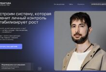 Photo of Индивидуальные решения под каждую задачу