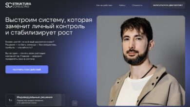 Photo of Индивидуальные решения под каждую задачу