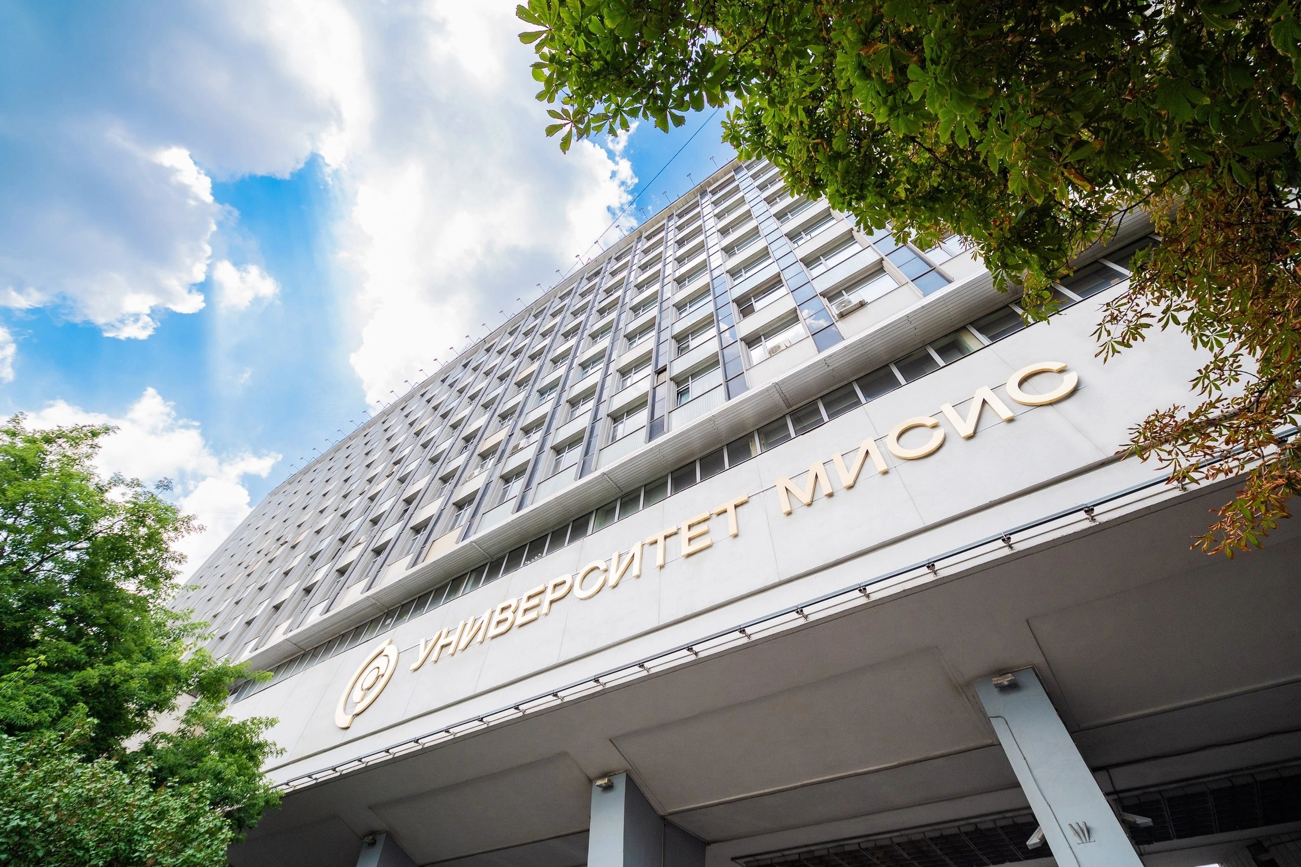 Фото 68 — Инновационные сервисы для технологического прорыва