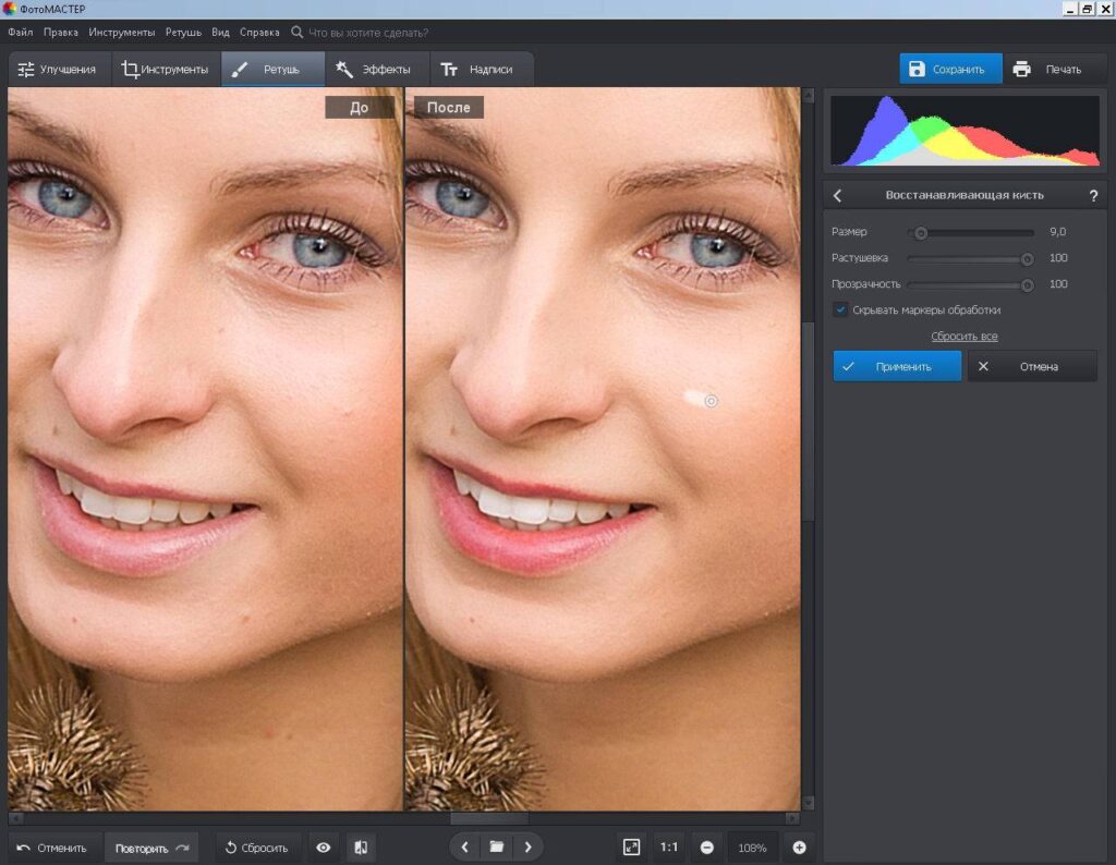 Фото 5 — Автоматизированные сервисы для эффективности