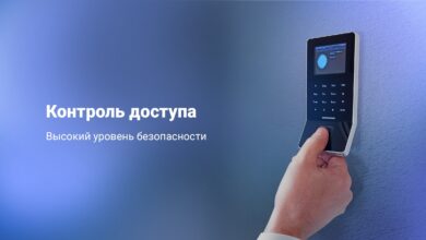 Photo of Интегрированные решения для единой системы