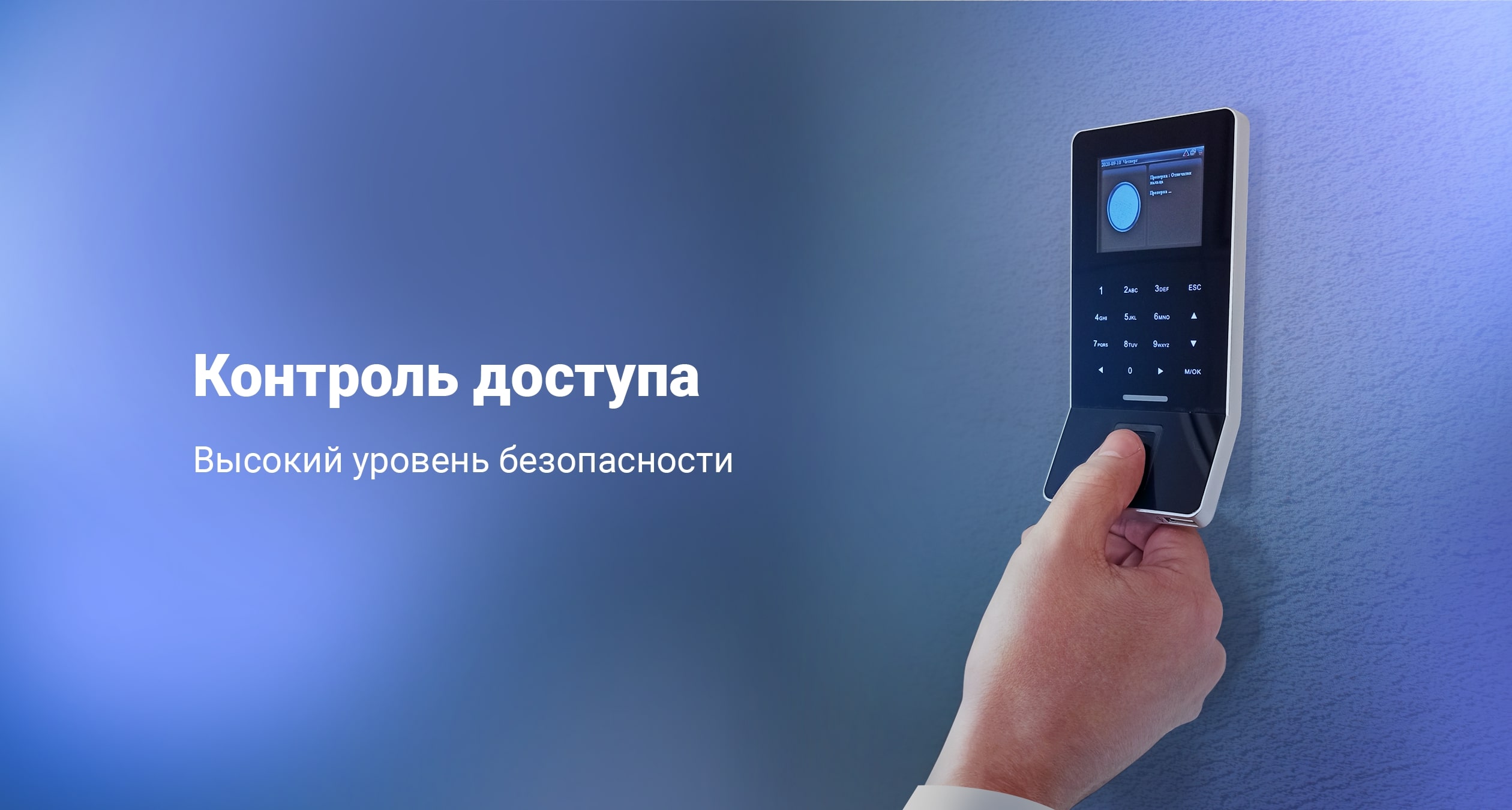 Фото 43 — Интегрированные решения для единой системы