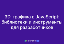 Photo of Создание игр на JavaScript