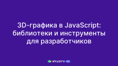 Photo of Создание игр на JavaScript