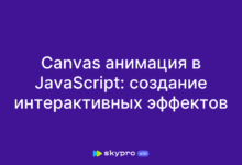 Photo of Работа с Canvas и SVG на JavaScript