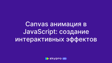 Photo of Работа с Canvas и SVG на JavaScript