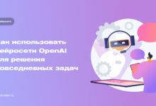 Photo of Удобные сервисы для повседневных задач