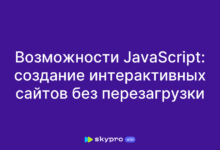 Photo of Создание адаптивных сайтов на JavaScript