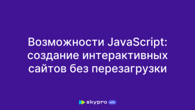 Photo of Создание адаптивных сайтов на JavaScript