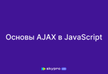 Photo of Как работать с AJAX на JavaScript