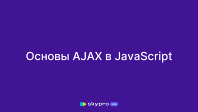 Photo of Как работать с AJAX на JavaScript