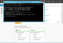 Photo of Настройка DNS-сервера для безопасности