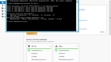 Photo of Настройка DNS-сервера для безопасности