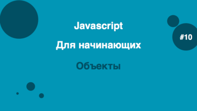 Photo of Работа с модулями в JavaScript