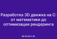 Photo of Разработка игрового движка на C++