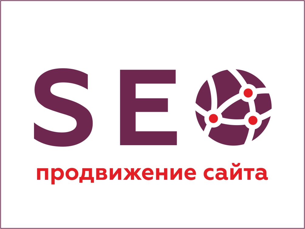 Фото 59 — Улучшение SEO-параметров сайта