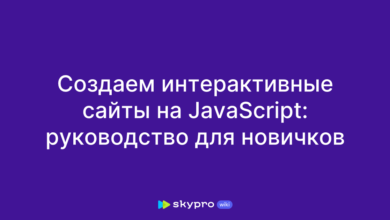 Photo of Создание анимированных графиков на JavaScript