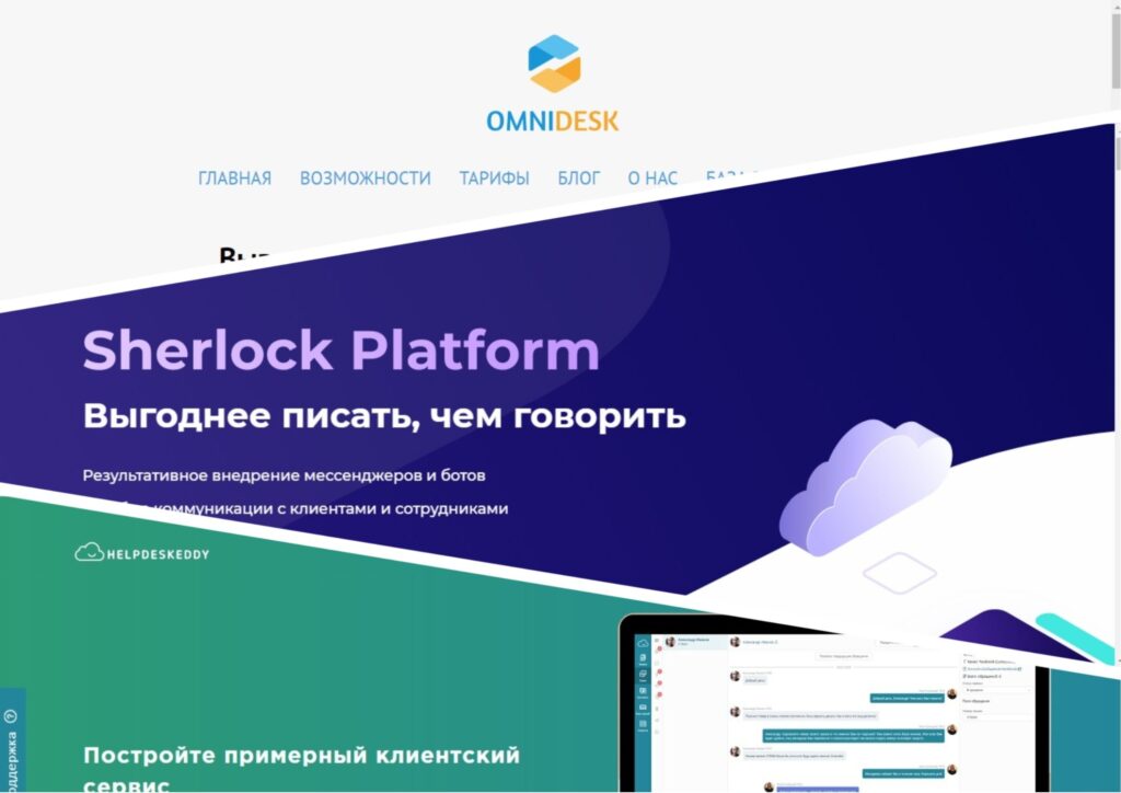 Фото 26 — Комплексные сервисы для всесторонней поддержки