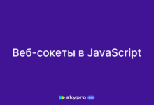 Photo of Создание интерактивных веб-страниц на JavaScript