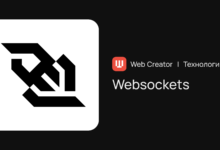 Photo of Использование WebSockets для обмена данными
